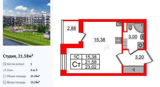 wm_Flat_1373066.jpg?1373066_07-07-2025&flat_id=1373066