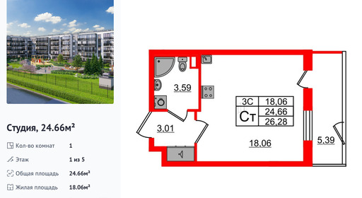 wm_Flat_1373053.jpg?1373053_07-07-2025&flat_id=1373053