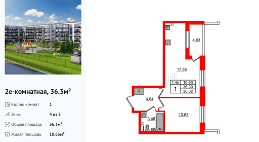wm_Flat_1372870.jpg?1372870_07-07-2025&flat_id=1372870