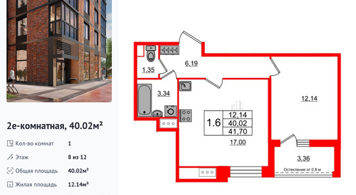wm_Flat_1190779.jpg?1190779_07-07-2025&flat_id=1190779