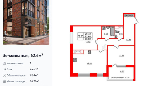 wm_Flat_1193338.jpg?1193338_07-07-2025&flat_id=1193338
