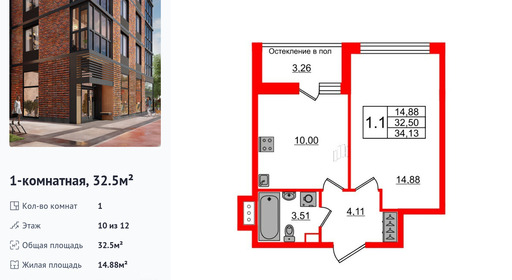 wm_Flat_1191956.jpg?1191956_07-07-2025&flat_id=1191956