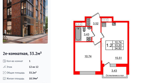 wm_Flat_1191918.jpg?1191918_04-07-2025&flat_id=1191918