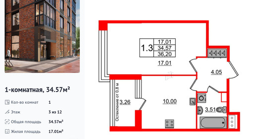 wm_Flat_1191762.jpg?1191762_07-07-2025&flat_id=1191762