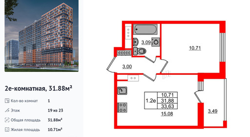 wm_Flat_1213244.jpg?1213244_04-07-2025&flat_id=1213244