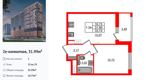 wm_Flat_1213127.jpg?1213127_04-07-2025&flat_id=1213127