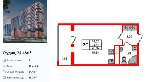 wm_Flat_1213151.jpg?1213151_01-07-2025&flat_id=1213151
