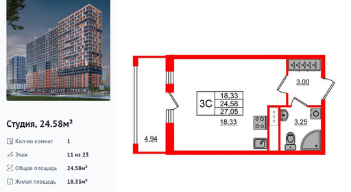 wm_Flat_1213018.jpg?1213018_03-07-2025&flat_id=1213018
