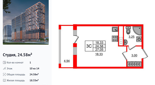 wm_Flat_1213287.jpg?1213287_02-07-2025&flat_id=1213287