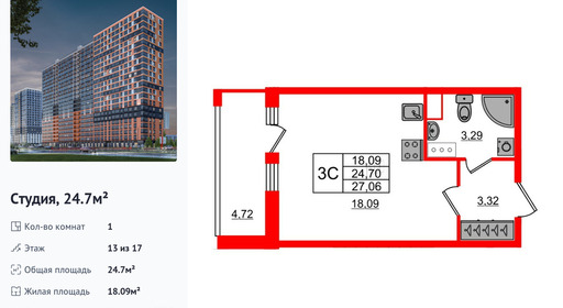 wm_Flat_1212899.jpg?1212899_02-07-2025&flat_id=1212899