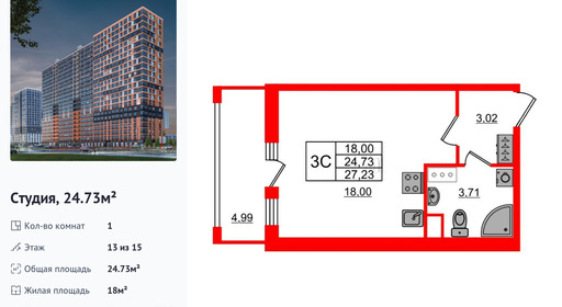 wm_Flat_1212768.jpg?1212768_30-06-2025&flat_id=1212768