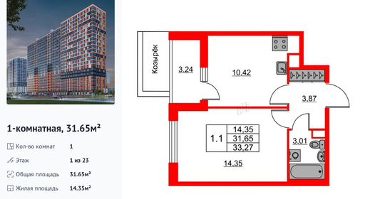 wm_Flat_1232080.jpg?1232080_04-07-2025&flat_id=1232080