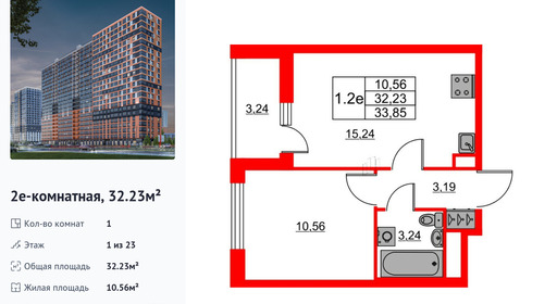 wm_Flat_1231979.jpg?1231979_03-07-2025&flat_id=1231979
