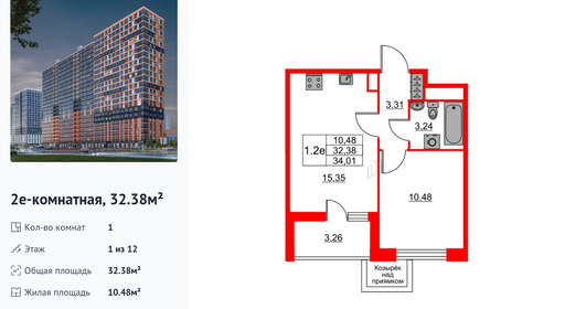 wm_Flat_1231342.jpg?1231342_04-07-2025&flat_id=1231342
