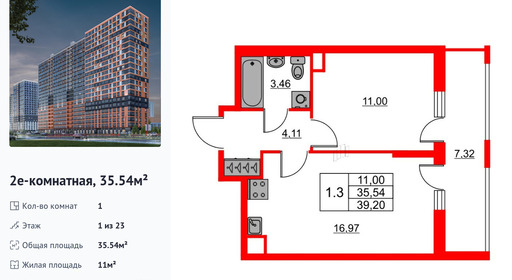 wm_Flat_1231931.jpg?1231931_03-07-2025&flat_id=1231931