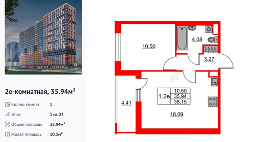 wm_Flat_1231471.jpg?1231471_30-06-2025&flat_id=1231471