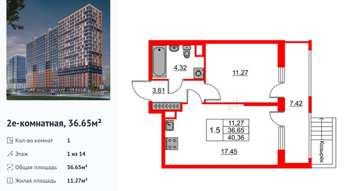 wm_Flat_1231812.jpg?1231812_30-06-2025&flat_id=1231812