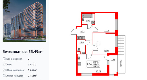 wm_Flat_1232121.jpg?1232121_30-06-2025&flat_id=1232121