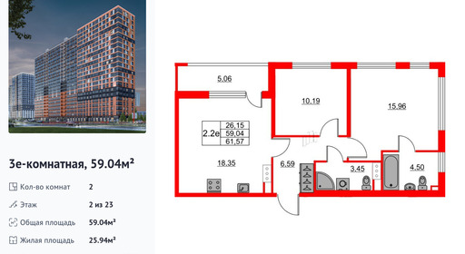 wm_Flat_1231637.jpg?1231637_30-06-2025&flat_id=1231637