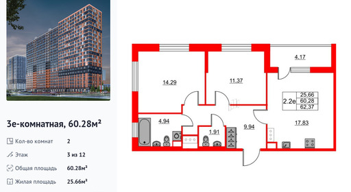 wm_Flat_1231396.jpg?1231396_30-06-2025&flat_id=1231396