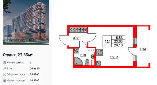 wm_Flat_1231936.jpg?1231936_03-07-2025&flat_id=1231936