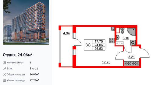wm_Flat_1232162.jpg?1232162_01-07-2025&flat_id=1232162