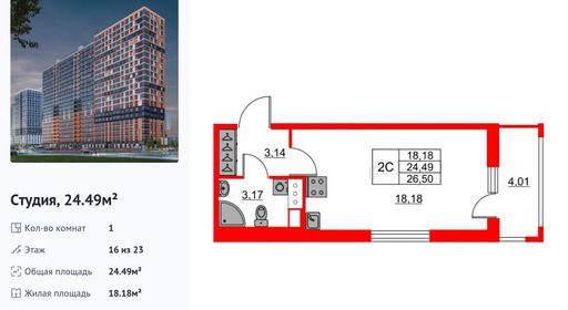 wm_Flat_1231660.jpg?1231660_30-06-2025&flat_id=1231660