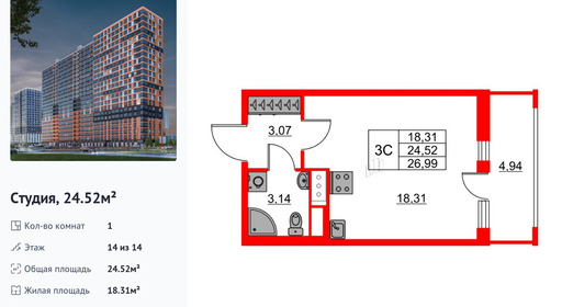 wm_Flat_1231743.jpg?1231743_03-07-2025&flat_id=1231743