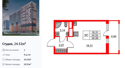 wm_Flat_1231755.jpg?1231755_01-07-2025&flat_id=1231755