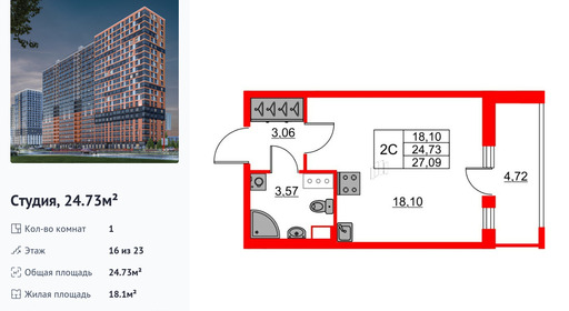 wm_Flat_1231473.jpg?1231473_03-07-2025&flat_id=1231473