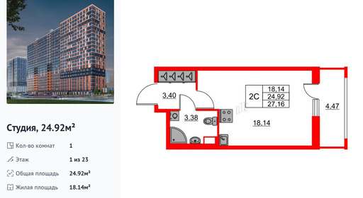 wm_Flat_1231663.jpg?1231663_30-06-2025&flat_id=1231663