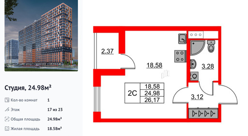 wm_Flat_1231477.jpg?1231477_03-07-2025&flat_id=1231477