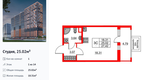 wm_Flat_1231759.jpg?1231759_01-07-2025&flat_id=1231759