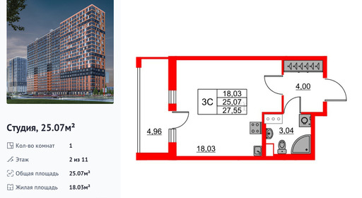 wm_Flat_1232164.jpg?1232164_01-07-2025&flat_id=1232164