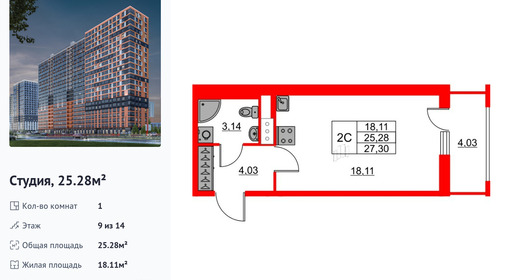 wm_Flat_1231729.jpg?1231729_03-07-2025&flat_id=1231729