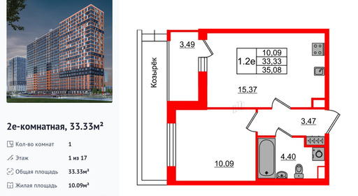 wm_Flat_1231150.jpg?1231150_30-06-2025&flat_id=1231150