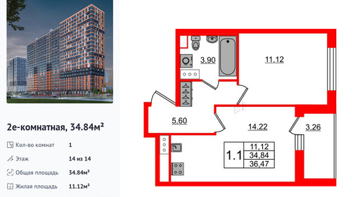 wm_Flat_1231051.jpg?1231051_04-07-2025&flat_id=1231051