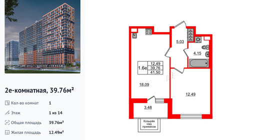 wm_Flat_1230875.jpg?1230875_30-06-2025&flat_id=1230875