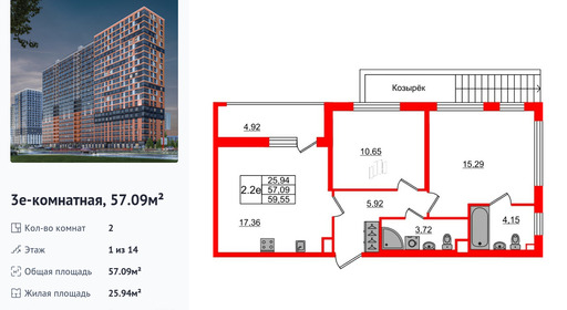 wm_Flat_1230939.jpg?1230939_30-06-2025&flat_id=1230939