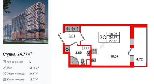 wm_Flat_1231087.jpg?1231087_02-07-2025&flat_id=1231087