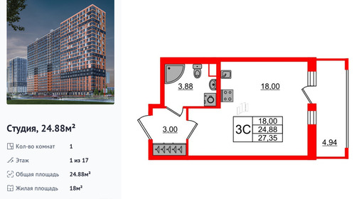 wm_Flat_1231282.jpg?1231282_30-06-2025&flat_id=1231282