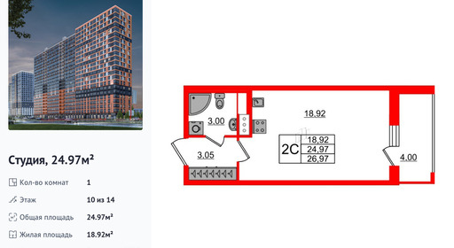 wm_Flat_1230977.jpg?1230977_03-07-2025&flat_id=1230977