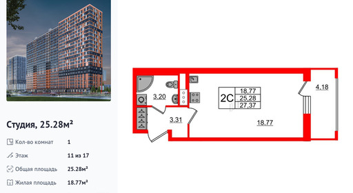 wm_Flat_1231257.jpg?1231257_04-07-2025&flat_id=1231257
