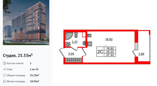 wm_Flat_1231000.jpg?1231000_01-07-2025&flat_id=1231000