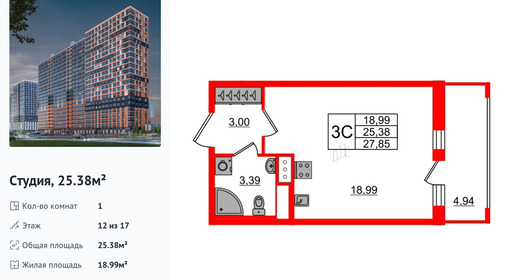 wm_Flat_1231281.jpg?1231281_03-07-2025&flat_id=1231281