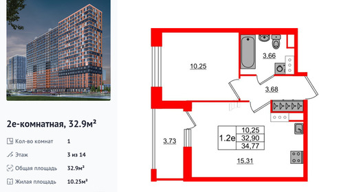 wm_Flat_1328537.jpg?1328537_03-07-2025&flat_id=1328537