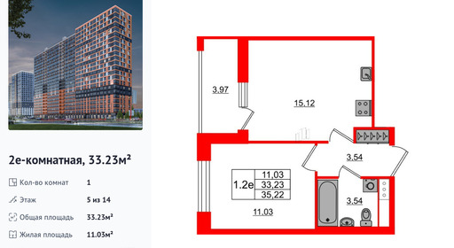wm_Flat_1328476.jpg?1328476_30-06-2025&flat_id=1328476