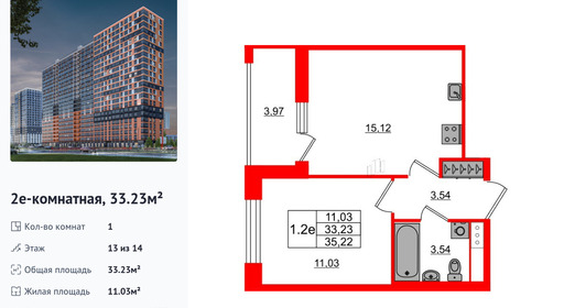 wm_Flat_1328549.jpg?1328549_03-07-2025&flat_id=1328549