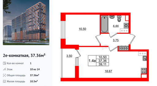 wm_Flat_1328501.jpg?1328501_03-07-2025&flat_id=1328501