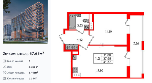 wm_Flat_1328548.jpg?1328548_03-07-2025&flat_id=1328548